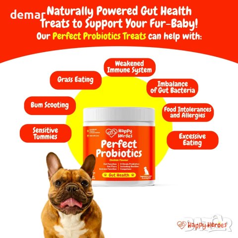 Добавки за кучета, различни: за имунитет, мултивитамини, пробиотици, снимка 6 - За кучета - 43020884