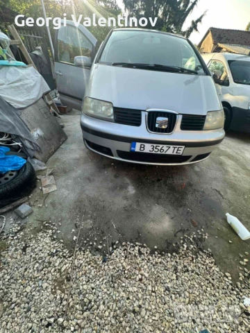 Seat Alhambra 