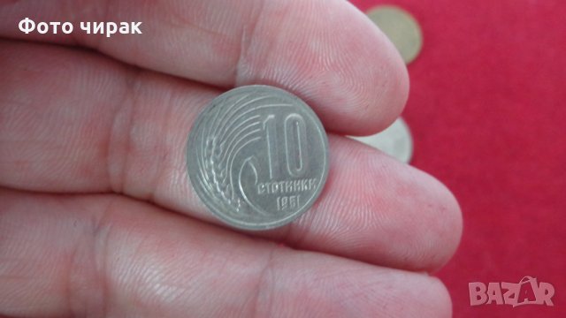 Лот монети НРБ 1951-1960, снимка 5 - Нумизматика и бонистика - 33058613