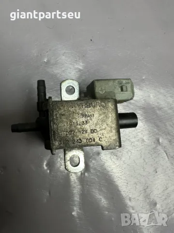 Вакуум Клапан за БМВ BMW E36 E34 2243804