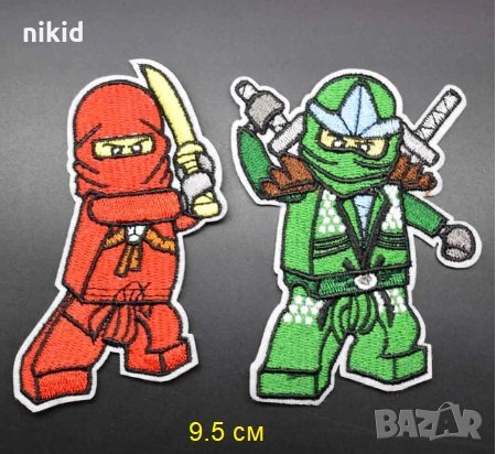 2 бр Лего Нинджаго Ninjago апликация за дреха дрехи самозалепваща се, снимка 1 - Други - 28196022