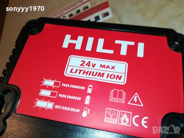 HILTI LI-ION BATTERY CHARGER 1708221430, снимка 9 - Други инструменти - 37720432