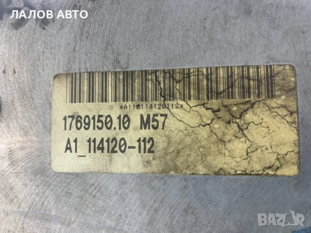 Цилиндрова глава Бмв М57 184к.с. Cilindrova glava BMW M57 3.0d 184hp 1769150.10 , снимка 8 - Части - 53267549