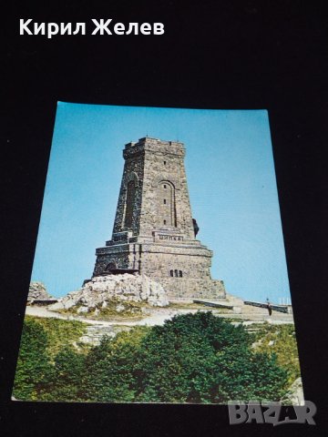 Две стари картички Природонаучен музей Котел, Национален парк музей Шипка 41656, снимка 8 - Колекции - 43099983