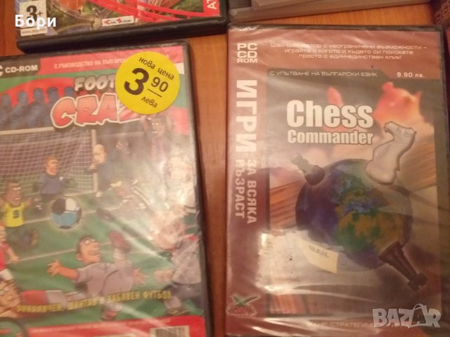 Нови компютърни игри , снимка 5 - Игри за PC - 27112514