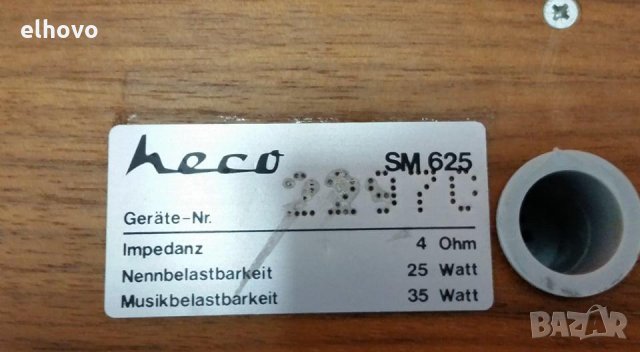 Тонколони HECO SM 625, снимка 2 - Тонколони - 28794846