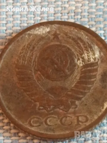 Стара монета 2 копейки 1981г. СССР рядка за КОЛЕКЦИЯ ДЕКОРАЦИЯ 26529, снимка 7 - Нумизматика и бонистика - 48021047