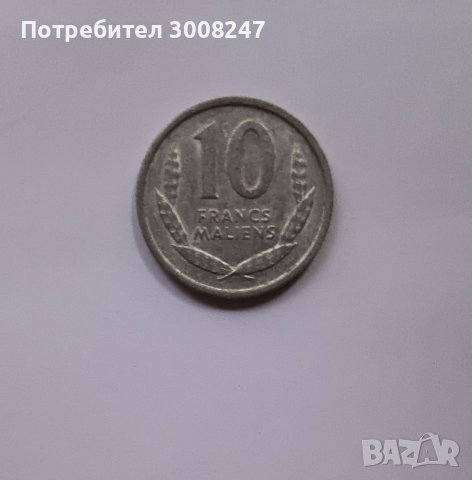 10 франка Мали 1961 г  Монета от Африка , снимка 3 - Нумизматика и бонистика - 40846227