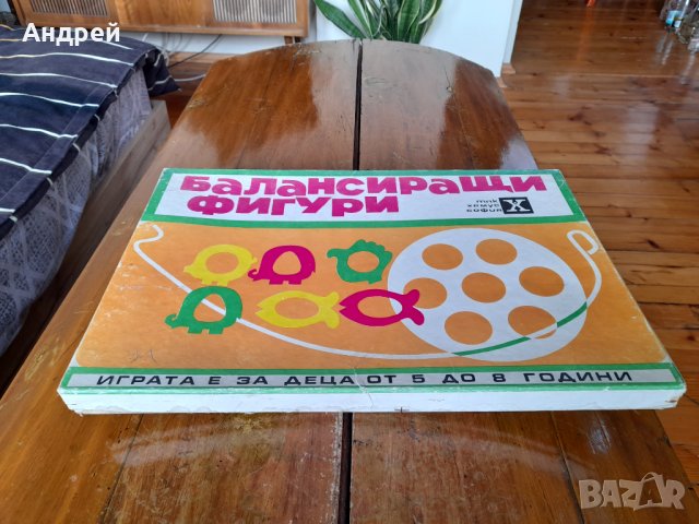 Стара игра Балансиращи фигури