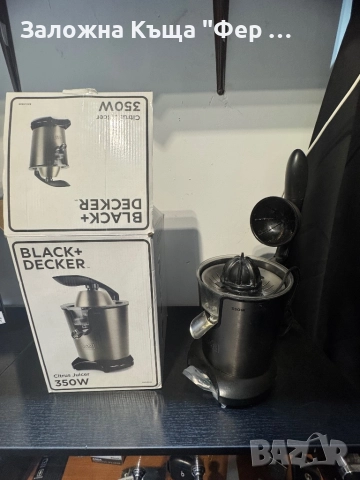 Цитрус преса Black & Decker