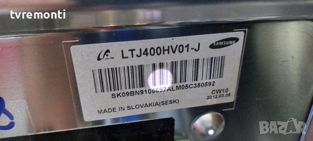 Платка POWER SUPPLY PD46B2_BSM BN44-00427A ,for SAMSUNG UE40D6500, снимка 4 - Части и Платки - 37756455