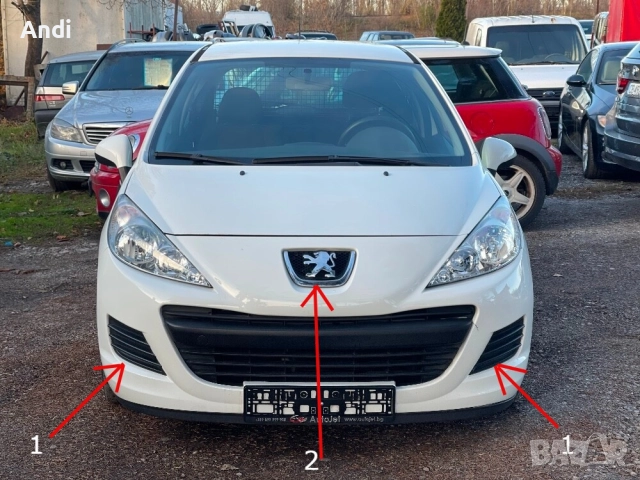 Peugeot 207 (2006-2010г.) - Пежо 207 Емблема , стоп и капаци за халогени оригинални, управление на с