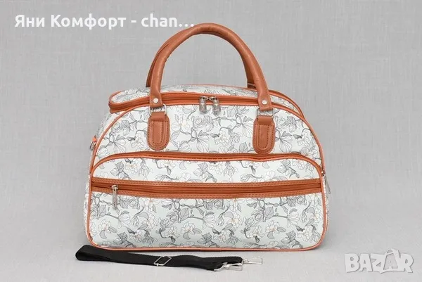 Пътна чанта , снимка 16 - Сакове - 47712886