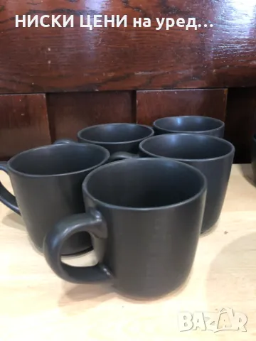 Комплект 6 чинии,4 купички и 5 чаши за кафе или чай ERNESTO, снимка 2 - Прибори за хранене, готвене и сервиране - 48715736