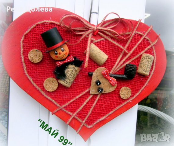Сърце за влюбени с коминочистач, снимка 4 - Романтични подаръци - 27664027