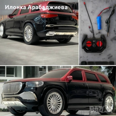 Радиоуправляема кола Mercedes-Benz Maybach GLS – луксозен коледен подарък за деца, снимка 4 - Коли, камиони, мотори, писти - 52818318