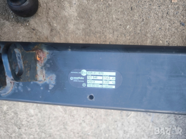 Теглич за фолксваген Transporter T5/ T6, снимка 9 - Аксесоари и консумативи - 52033844