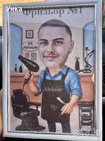 Карикатура по снимка , снимка 3 - Картини - 52559229