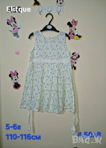 детски дрехи , снимка 5 - Детски комплекти - 52942943