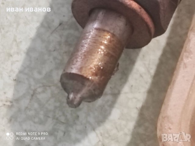 Дюза ЮМЗ нова , снимка 6 - Селскостопанска техника - 40057736