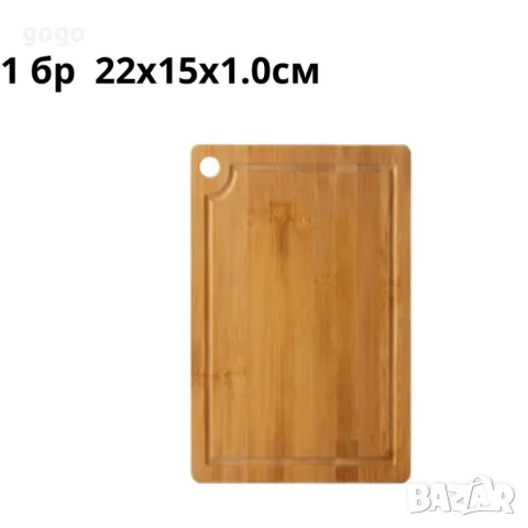 Комплект бамбукови дъска за рязане, Rosberg, снимка 4 - Други - 49214439