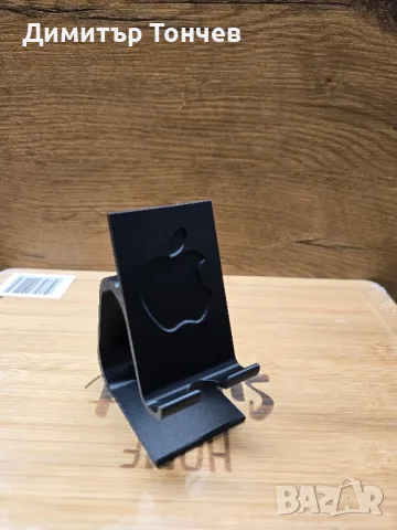 Стойка Поставка за Телефон с логото на Apple iPhone , снимка 5 - Калъфи, кейсове - 49120068