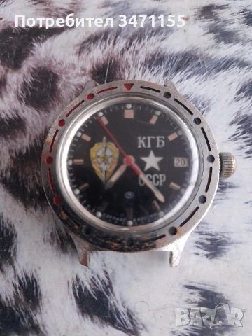 Автоматичен Восток Командирски КГБ, снимка 4 - Мъжки - 53153482