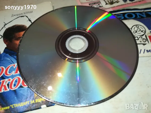 НЕПОНОСИМА ЖЕСТОКОСТ-ДВД 2412241435, снимка 11 - DVD филми - 48450815