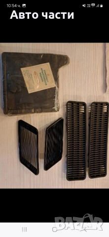 Авточасти за руски коли Ваз-Москвич, снимка 9 - Части - 51948360