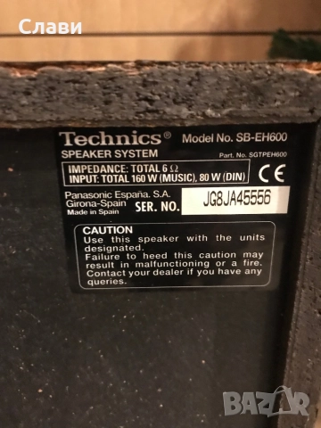 Тонколони Техникс, снимка 5 - Тонколони - 52978176