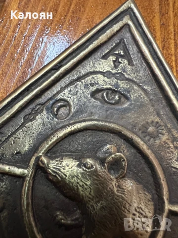 Плакет плъх по китайския зодиак, снимка 4 - Други ценни предмети - 50614284