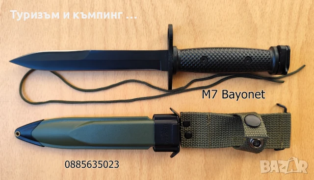 Zero Tolerance 0006/M7 Bayonet, снимка 5 - Ножове - 48483951
