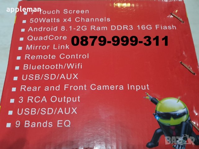 Навигация GPS Android 10 Мултимедия 7" 2GB Ram двоен дин кола автомобил cd, снимка 5 - Аксесоари и консумативи - 30812994