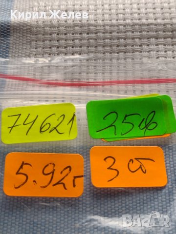 Сребърна монета 1/4 талер 1742г. Мария Терезия Хал Австрия 74621, снимка 11 - Нумизматика и бонистика - 42983988