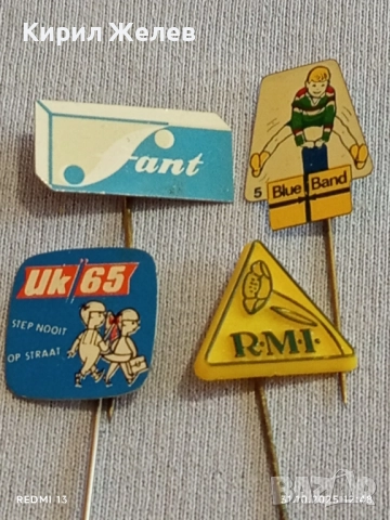 Лот рекламни значки 20 броя стари редки за КОЛЕКЦИЯ ДЕКОРАЦИЯ 50309, снимка 4 - Колекции - 52245313