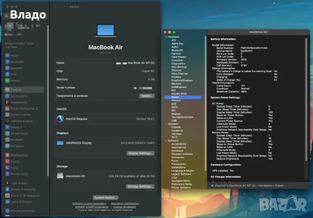 MacBook Air 13" M1 8-Core CPU, 8-Core GPU, 8GB RAM, 512GB SSD, снимка 2 - Лаптопи за дома - 50249792