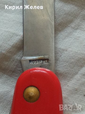 Джобно ножче 24082, снимка 7 - Декорация за дома - 33677731