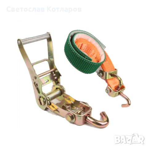 Колан автовоз