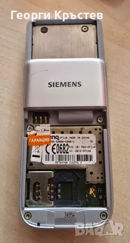 Siemens CF110 - без батерия, снимка 15 - Siemens - 50012200