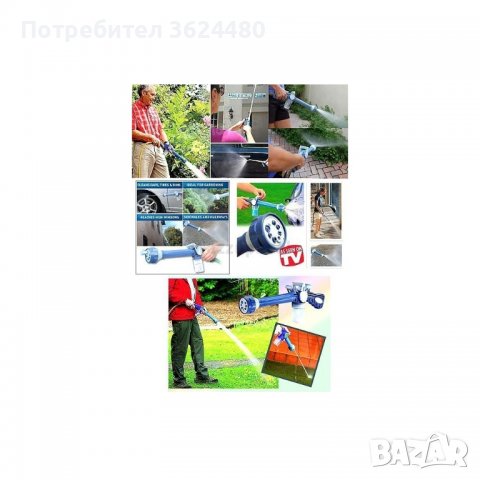 Накрайник за маркуч Ez Jet Water Cannon, водоструйка, снимка 2 - Градинска техника - 39931861