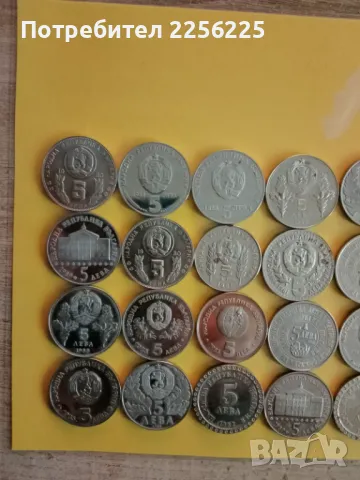 ЛОТ юбилейни монети, снимка 10 - Нумизматика и бонистика - 47969244