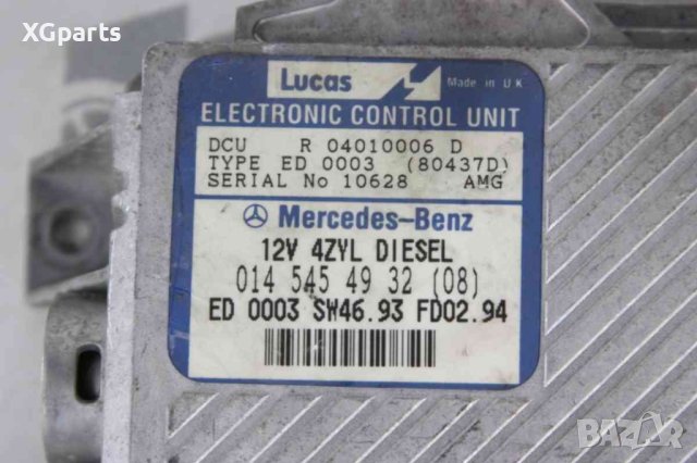 Компютър двигател за Mercedes C-class W202 C220D 95 к.с. (1993-2000) 0145454932, снимка 2 - Части - 44060610