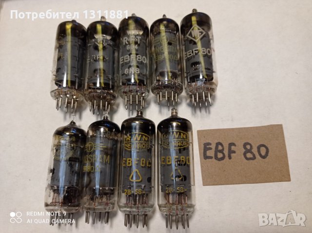 Радио лампи EBF80