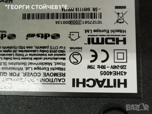 43HE4005 17MB211S 17IPS62  VES430UNDH-2D-N41 PT430CT02-1-C-5 17DLB43VER13-A  17DLB43VER13-B, снимка 2 - Части и Платки - 42950352