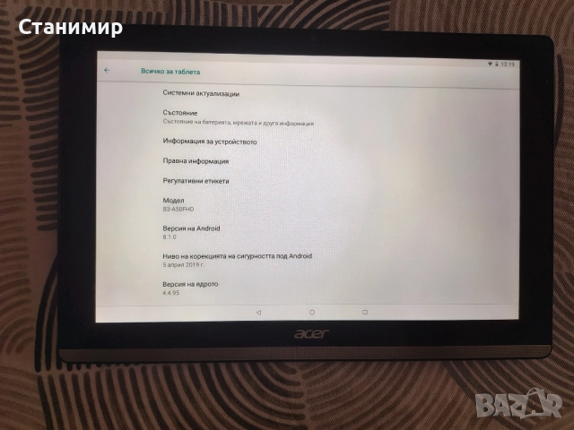 Продавам таблет Acer iconia one 10 B3-A50 , снимка 5 - Таблети - 51608352