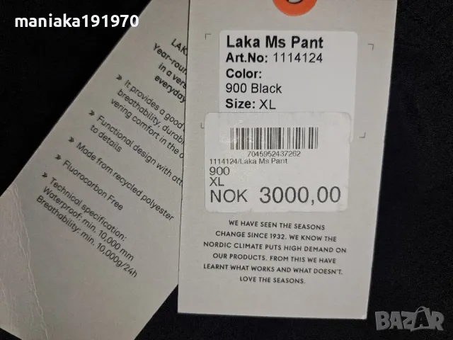 Lundhags Laka Pants Men - Black 900 (XL) мъжки  мембрана GORE-TEX, снимка 9 - Спортни дрехи, екипи - 49071077