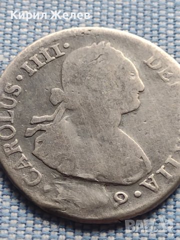 Сребърна монета 2 реала 1789г. Карлос четвърти Лима Перу 29782, снимка 2 - Нумизматика и бонистика - 42969000