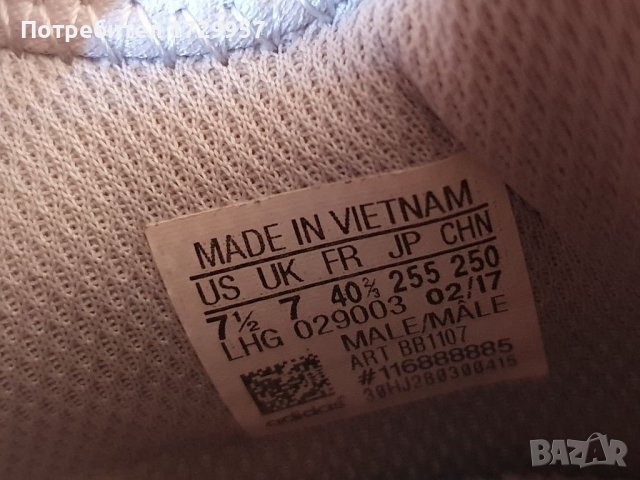 ADIDAS X_PLR Номер-40 2/3, снимка 17 - Маратонки - 37658976