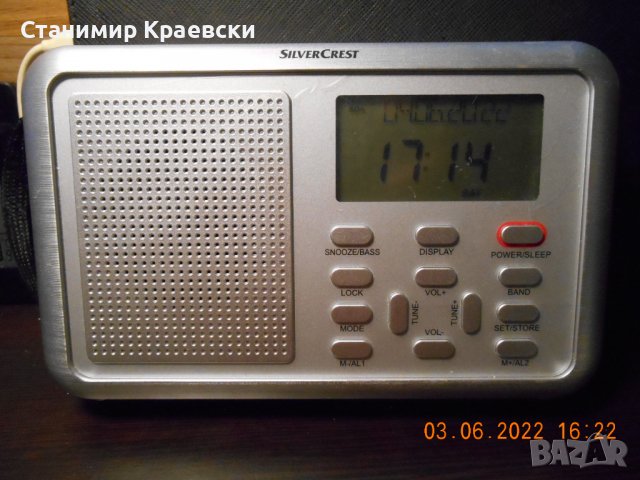 Silvercrest SWDR 500 B1 Multiband Radio, снимка 1 - Радиокасетофони, транзистори - 37285024