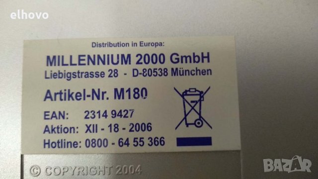 Шах Millennium 2000, снимка 6 - Шах и табла - 33573017